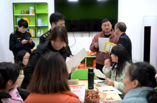 市场监督管理局开展打击传销专项行动