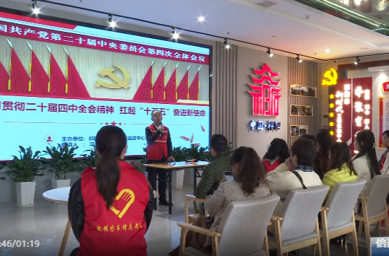 祁阳市演讲与口才协会举行“书屋的声音”交流分享会