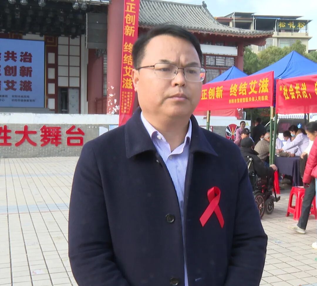 祁阳市开展第38个“世界艾滋病日”主题宣传活动