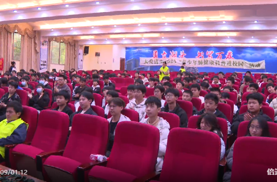 祁阳市职业中专举办职业健康科普活动 助力学子守护未来肺部健康