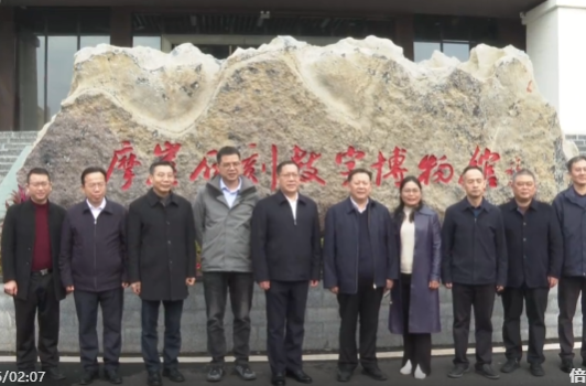 鄢福初来祁调研浯溪摩崖石刻保护、文化传承等工作