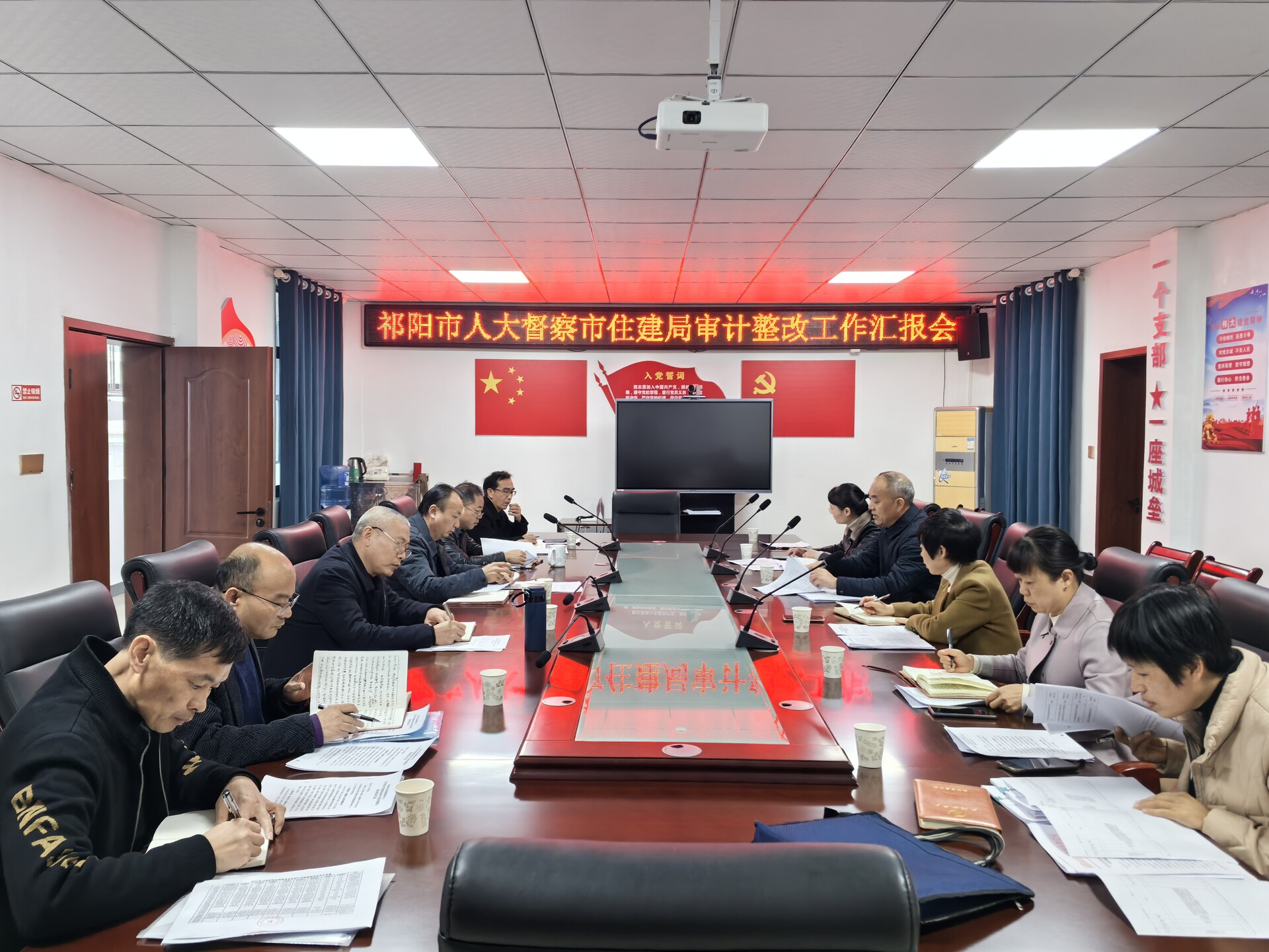 祁阳市审计局：“人大+审计”协同监督 推动审计整改落地见效