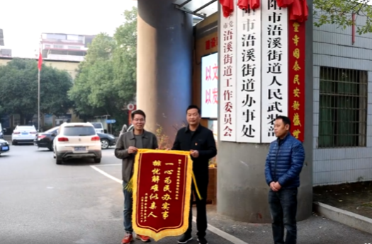 开发商拖欠押金，浯溪街道为商户维权