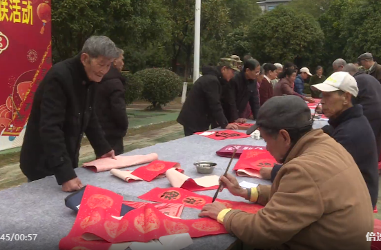 祁阳市开展新时代书法惠民送福送春联活动