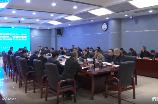 蒋崇华主持召开会商会研究部署四项重点工作