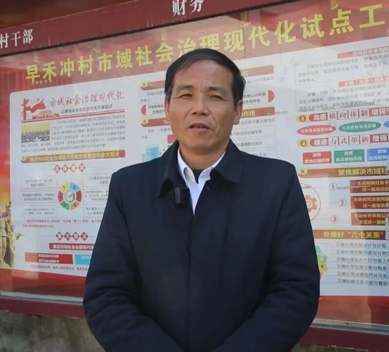 早禾冲村村民喝上了“放心水”