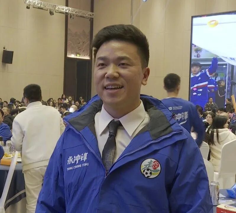 祁阳球迷齐聚一堂 共享足球激情之夜