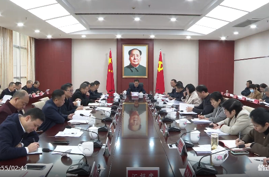 蒋崇华主持召开中共祁阳市委常委会2025年第25次会议