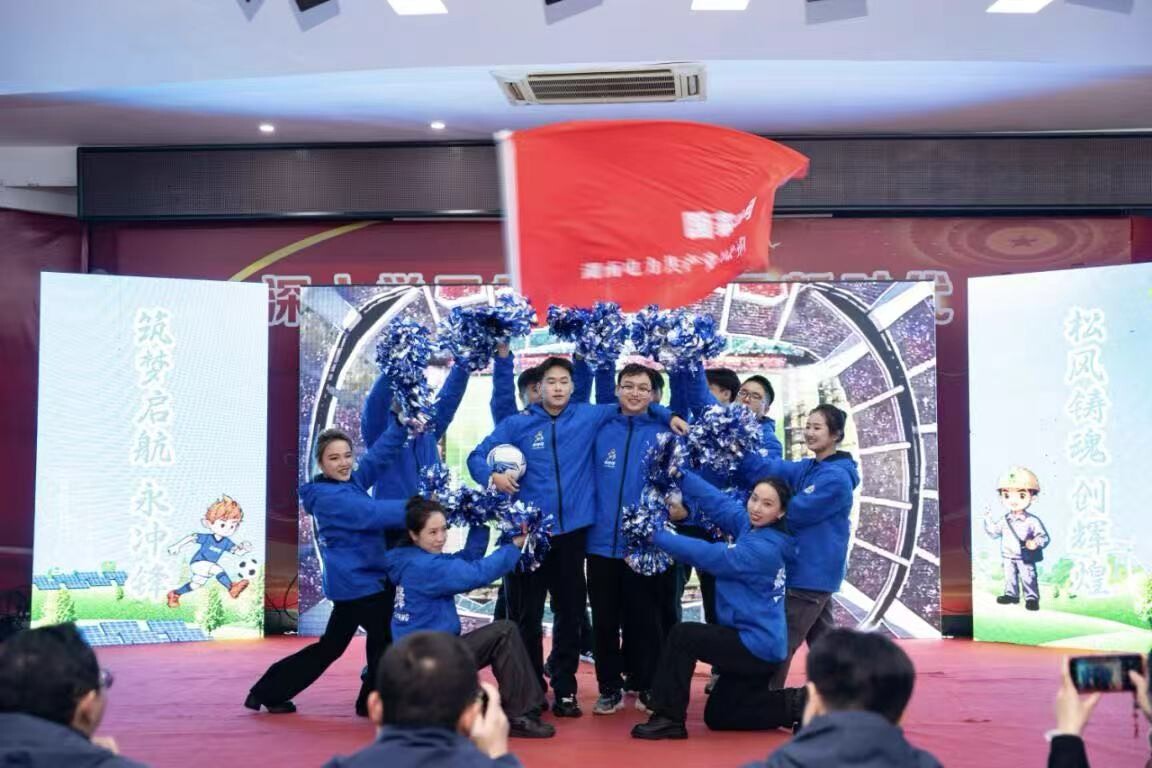 国网祁阳市供电公司:举办“筑梦启航永冲锋”道德讲堂活动