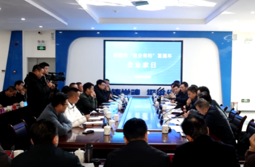 祁阳市首期“政企有约”直通车企业家日聚焦纺织产业 蒋崇华与企业家共话发展