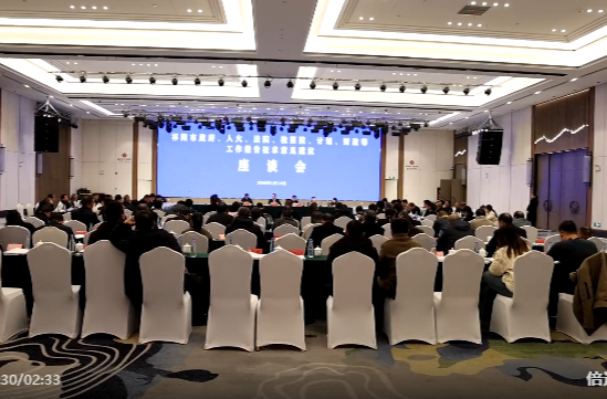 祁阳市召开政府、人大、法院、检察院、计划、财政等工作报告征求意见建议座谈会