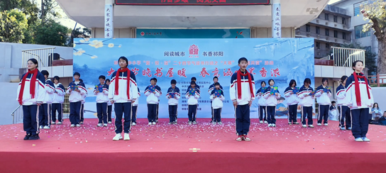 祁阳市举办中小学“爱·悦·读”二十四节气“大寒”读书实践活动