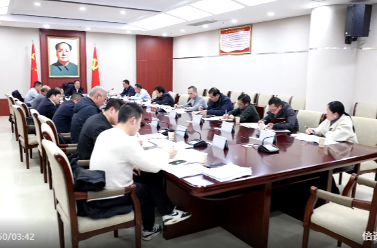 蒋崇华主持召开全市重点工作会商会 凝心聚力抓落实 赋能高质量发展