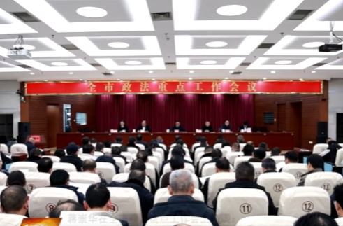 蒋崇华在全市政法重点工作会上强调：心有正义 敢于斗争 建设更高水平的平安祁阳 法治祁阳