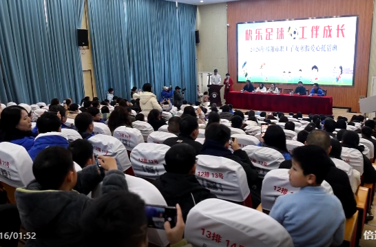 祁阳市举办2026年职工子女寒假爱心托管班