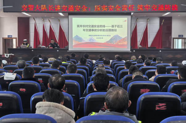 祁阳：讲好春运安全课  守护群众平安年