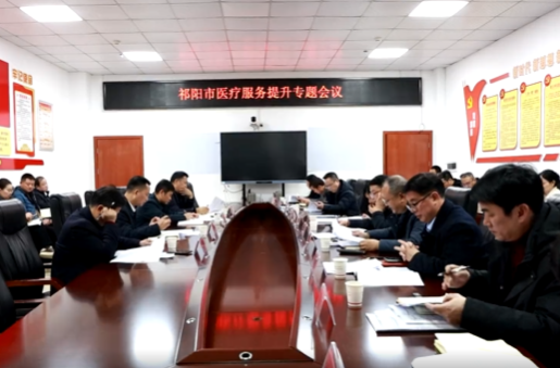 向子顺调研市直医院 调度医疗服务提升年工作