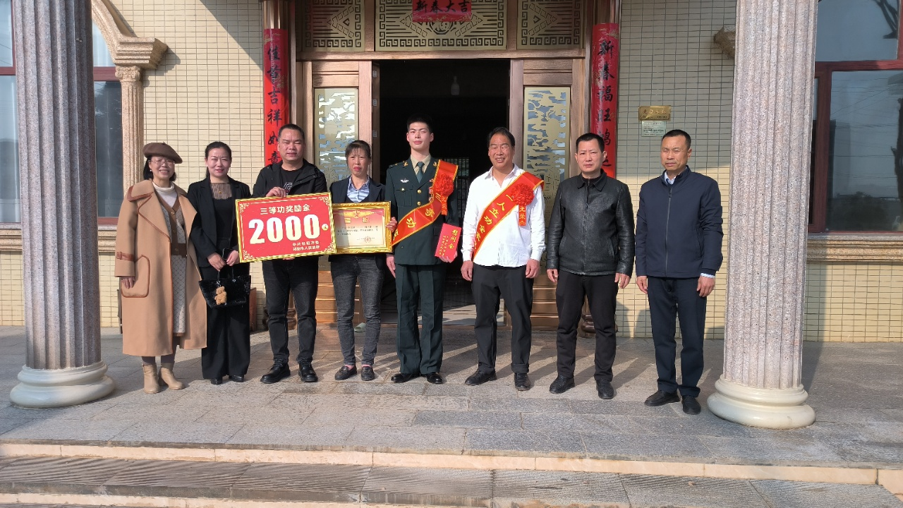 祁阳市退役军人事务局：五年坚守传尊崇 立功喜报送家门