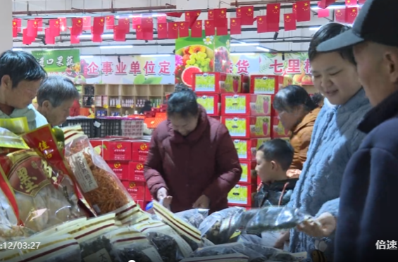 新春走基层 | 红火年货节 温暖祁阳年