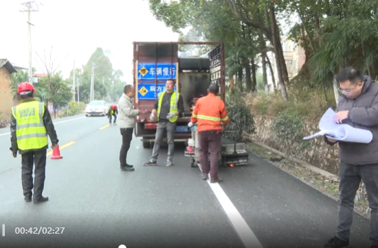 新春走基层 | G356道路焕新 护航春运安全畅通