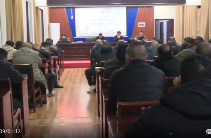 祁阳市环卫园林中心召开2026年春节期间安全生产暨文明作业工作部署会
