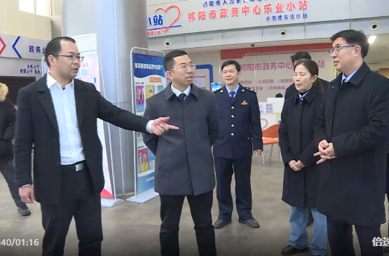 祁阳市营商环境建设局挂牌成立