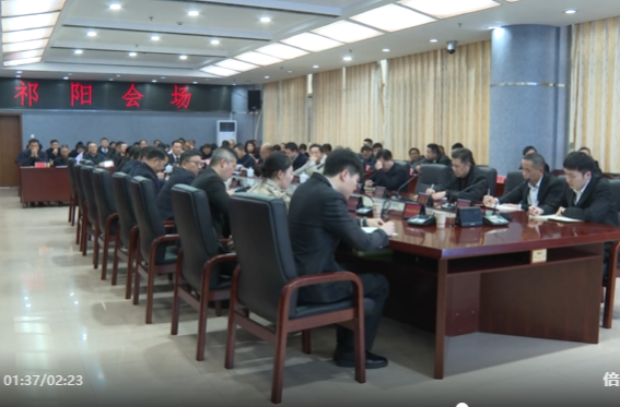 祁阳组织收听收看永州市政府廉政工作电视电话会议