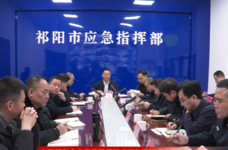 向子顺在全市春节期间重点工作调度会上强调：全力防风险、保安全、护稳定 确保群众欢乐、祥和、平安过节