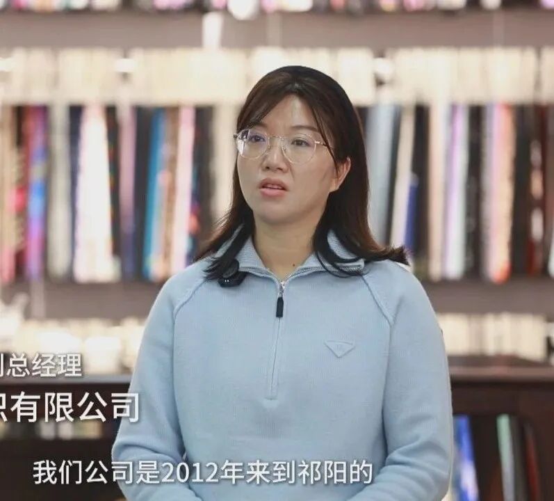 新春走基层·企业家在祁阳｜祁阳东骏纺织：十年织梦  聚链成林