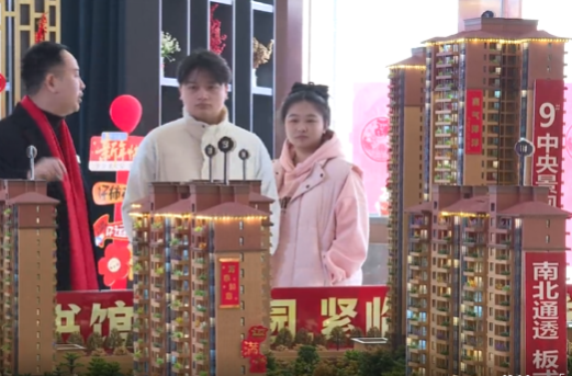 安居祁阳 畅购好房 凯俊盛科城专场活动火热进行中