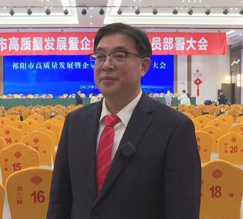 优环境 抓项目 强招商——祁阳吹响高质量发展“集结号”