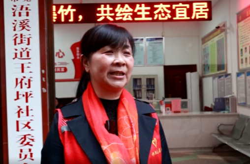 巾帼榜样 |黄丽萍：巾帼践初心 扎根暖民心