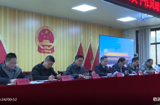 文富市镇2026年工作起步会召开
