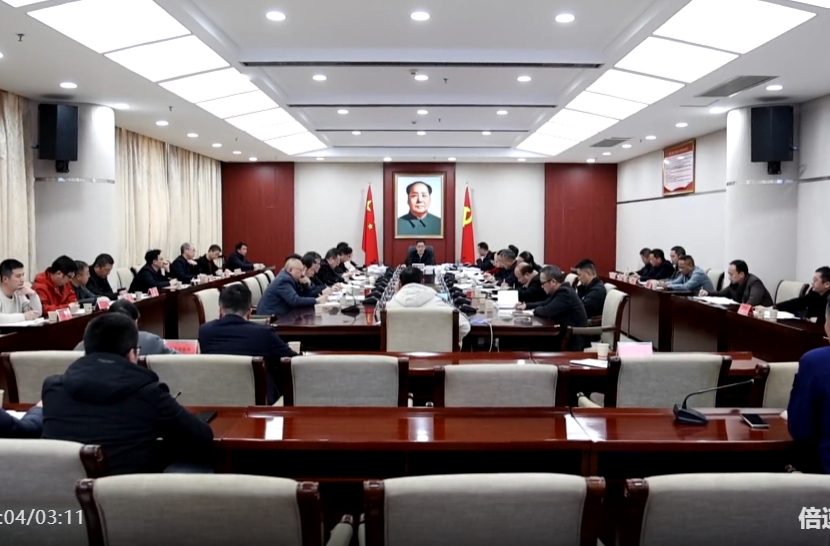 蒋崇华主持召开祁阳市国土空间规划工作会议