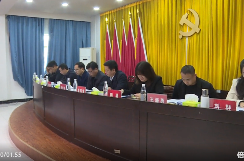 茅竹镇召开2026年新春第一会