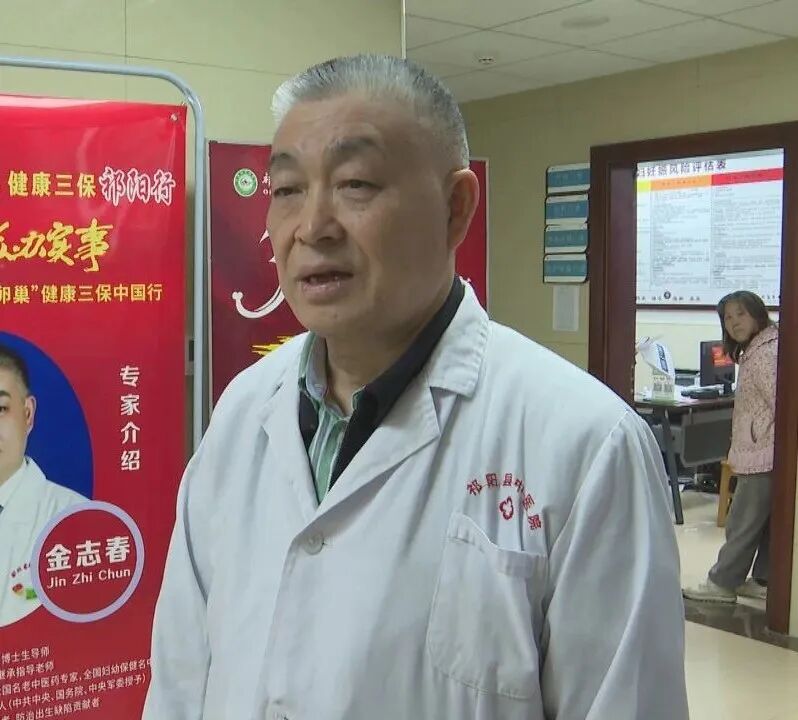 名中医金志春教授来祁义诊 助力“三保”健康行