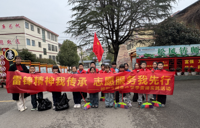 雷锋精神我传承 志愿服务我先行--民生小学开展学雷锋实践活动