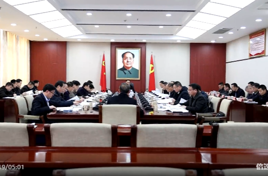 蒋崇华主持召开优化营商环境、经营主体帮联、构建大招商格局工作调度会