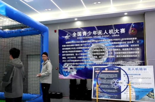 向子顺现场调研低空经济重点项目建设