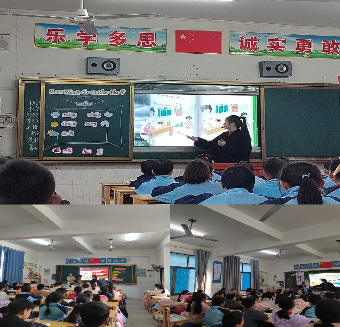 民生中心小学开展青年英语教师汇报课活动