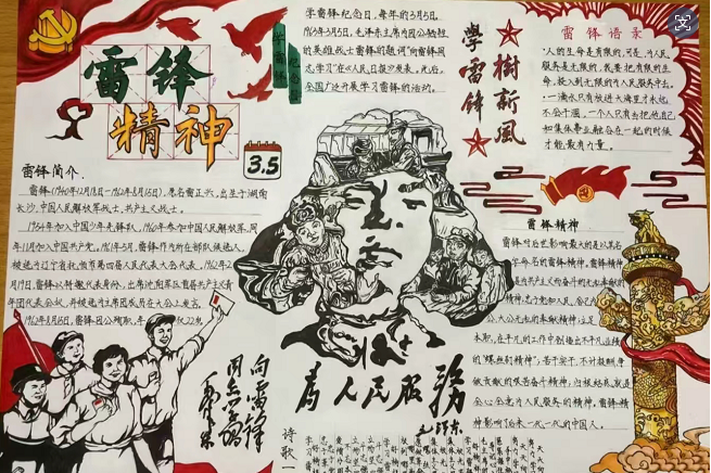 祁阳八宝镇中心小学：学雷锋  树新风