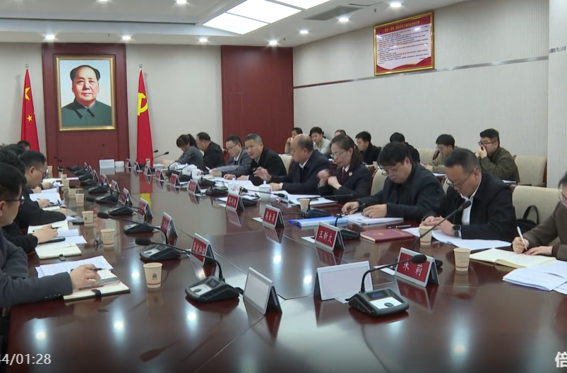 祁阳市委政法委员会2026年第一次全体(扩大)会议暨全市政法系统党风廉政建设工作会议召开