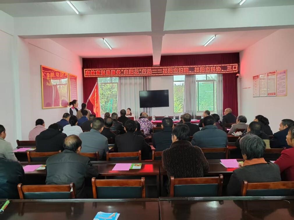 祁阳市科协 “向阳花” 行动：用爱与科学呵护儿童心灵成长