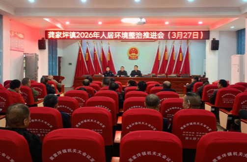 清明焕新颜 和美迎乡贤——祁阳市着力擦亮乡村 “高颜值”名片