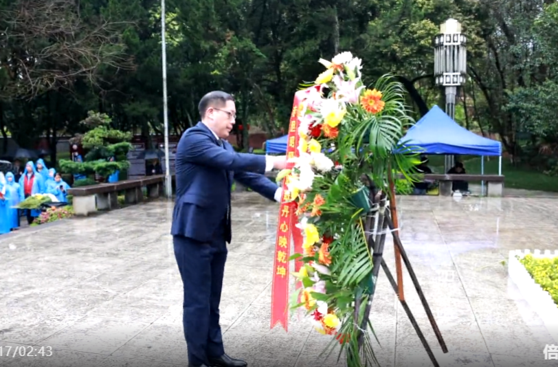 祁阳市举行2026年“我们的节日·清明”——“缅怀革命先辈 传承红色基因”文明实践主题活动