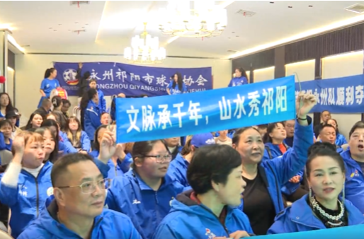 相距千里心不离！祁阳球迷“第二现场”隔空为永州队助威