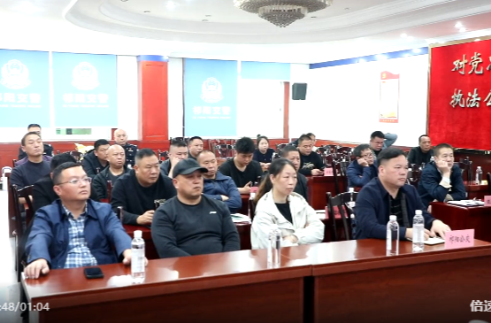 祁阳召开重点客、货运企业及驾驶员交通安全警示教育会
