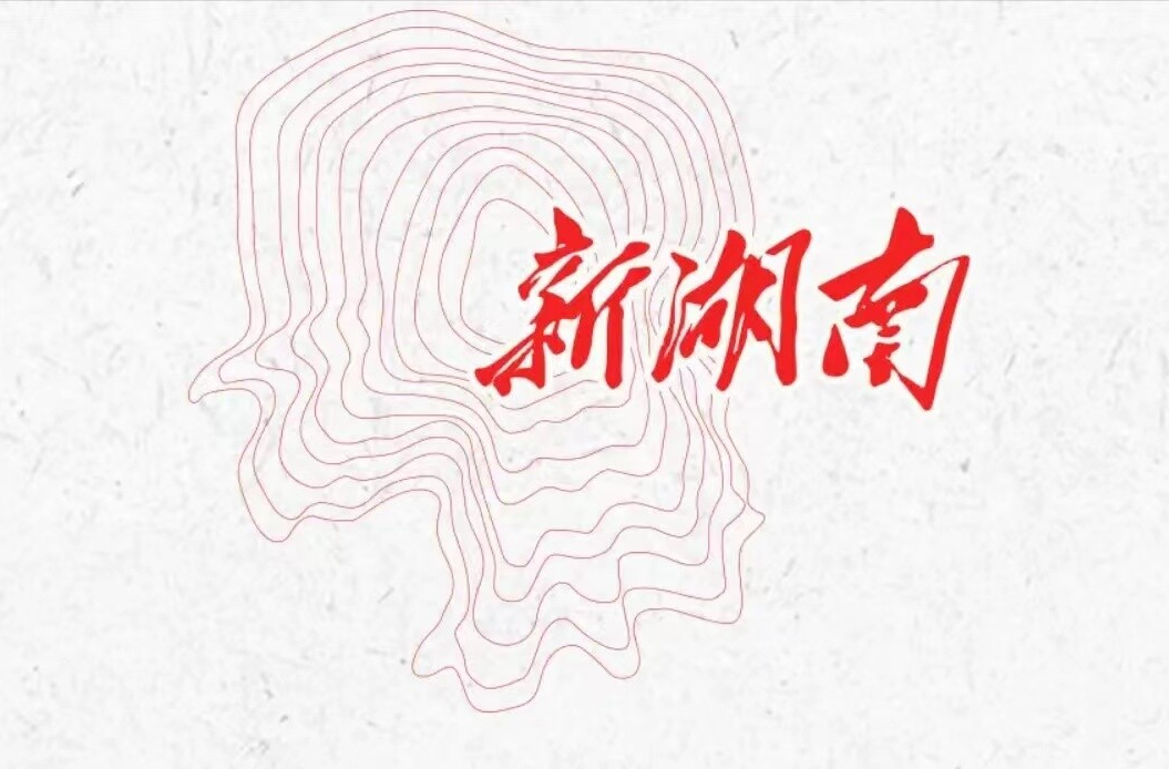 广东省清远市政协调研组赴祁阳考察林下经济发展