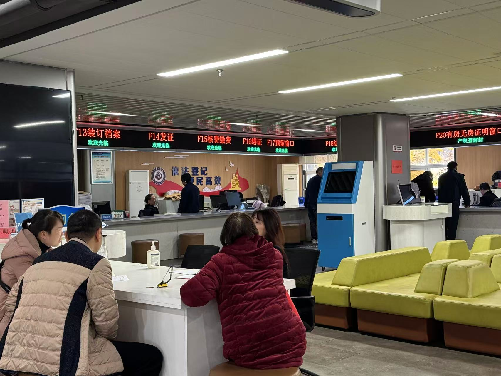 祁阳市不动产登记中心：以“高效办成一件事”赋能营商环境再升级
