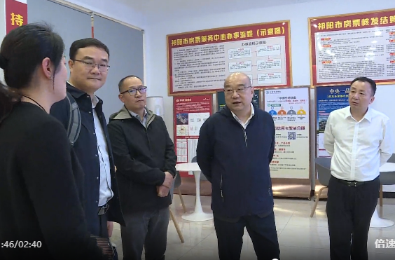 省住建厅副厅长黄立一行来祁调研房票安置工作